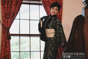 西洋風着物スタイル