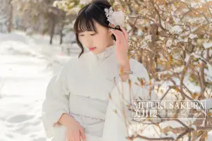 西洋風着物スタイル