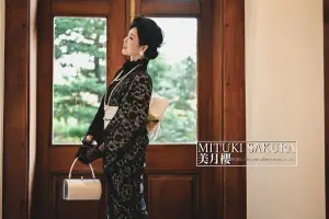 西洋風着物スタイル